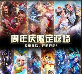 王者皮肤爆料最新赛季,王者赛季皮肤爆料大盘点 第1张 王者皮肤爆料最新赛季,王者赛季皮肤爆料大盘点 第1张