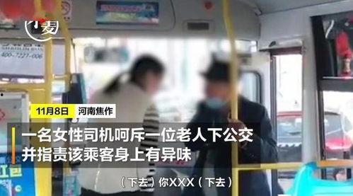 武汉拉货司机爆料视频,疫情下的货运困境与心声 第2张 武汉拉货司机爆料视频,疫情下的货运困境与心声 第2张