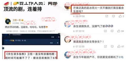 鹅厂高层爆料视频最新版,揭秘腾讯内部变革与未来战略 第1张 鹅厂高层爆料视频最新版,揭秘腾讯内部变革与未来战略 第1张