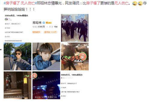 狗仔爆料男明星视频播放,男明星私密视频引发热议