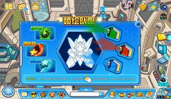 赛尔号手游最新爆料,神秘新角色与激战升级,探索宇宙奥秘! 第3张 赛尔号手游最新爆料,神秘新角色与激战升级,探索宇宙奥秘! 第3张