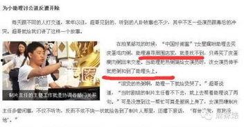 杨小姐出马爆料视频,独家爆料视频背后的惊人真相 第2张 杨小姐出马爆料视频,独家爆料视频背后的惊人真相 第2张